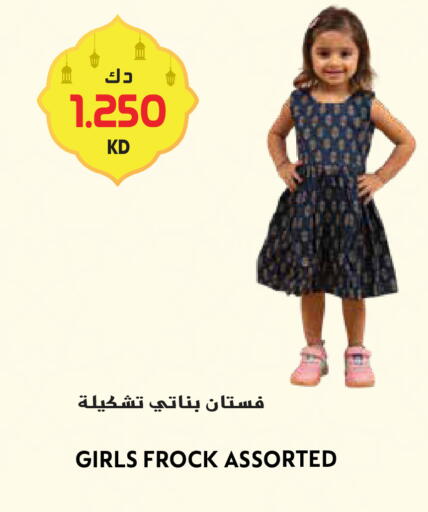 available at Grand Hyper in Kuwait - Kuwait City