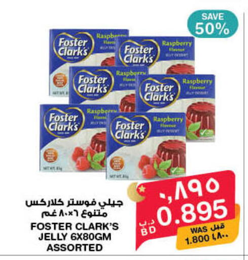 Raspberry available at ميغا مارت و ماكرو مارت in البحرين