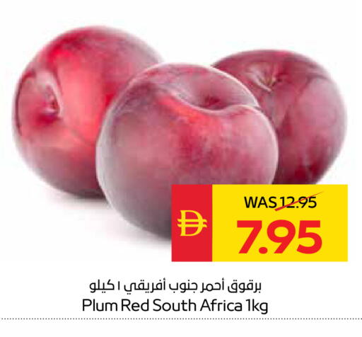 Plum from South Africa available at سبار هايبرماركت in الإمارات العربية المتحدة , الامارات - ٱلْعَيْن‎