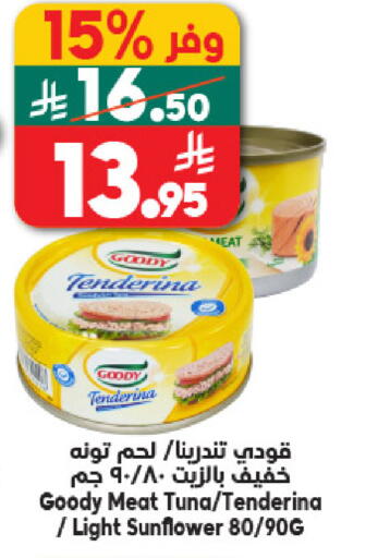 available at Dukan in KSA, Saudi Arabia, Saudi - Mecca