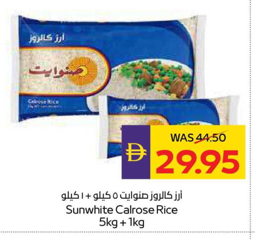available at أدكووب in الإمارات العربية المتحدة , الامارات - ٱلْعَيْن‎