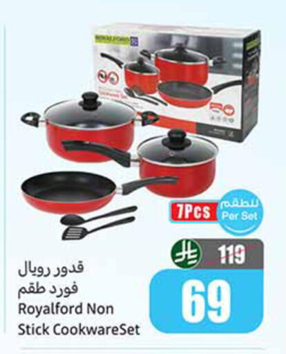 available at أسواق عبد الله العثيم in مملكة العربية السعودية, السعودية, سعودية - الخرج