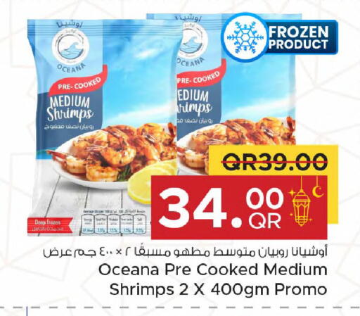 available at Family Food Centre in Qatar - Al Daayen