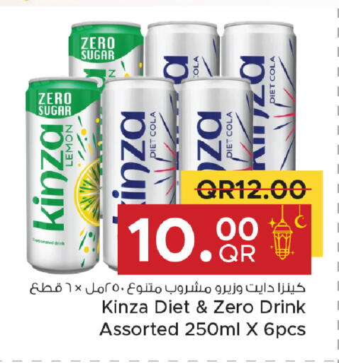 Lemon available at مركز التموين العائلي in قطر - الريان