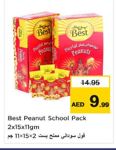 available at Nesto Hypermarket in UAE - Dubai
