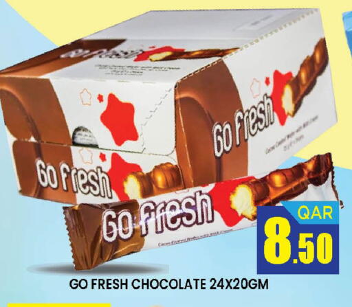 available at دوحة ستوب انح شوب هايبرماركت in قطر - الريان