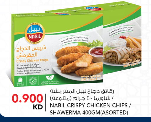 Potato available at  ALNASSER HYPERMARKET in Kuwait - Kuwait City