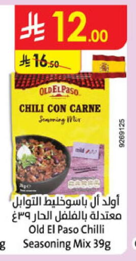 Chilli available at Danube in KSA, Saudi Arabia, Saudi - Jubail