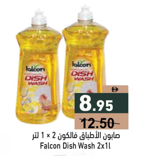 available at أسواق رامز in الإمارات العربية المتحدة , الامارات - دبي