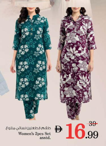 available at نستو هايبرماركت in الإمارات العربية المتحدة , الامارات - ٱلْعَيْن‎