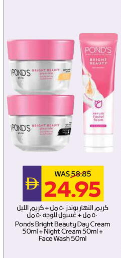 available at ADCOOP in UAE - Al Ain