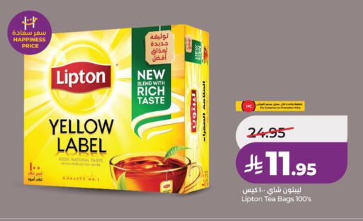 available at LULU Hypermarket in KSA, Saudi Arabia, Saudi - Al Khobar