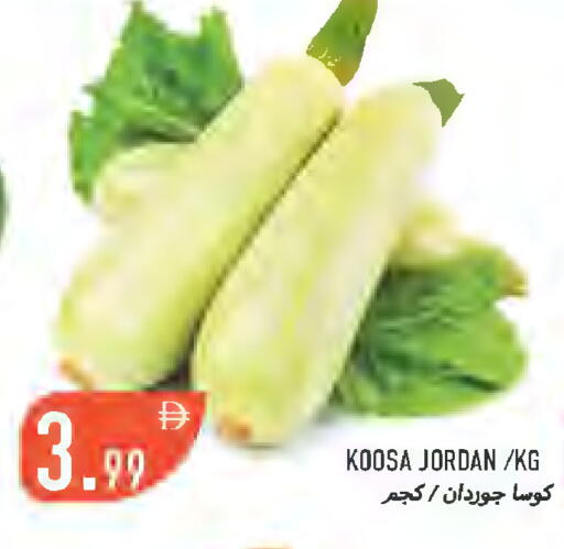 from Jordan available at Rawabi Market Ajman in UAE - Sharjah / Ajman