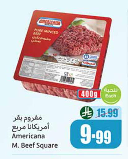 available at أسواق عبد الله العثيم in مملكة العربية السعودية, السعودية, سعودية - خميس مشيط