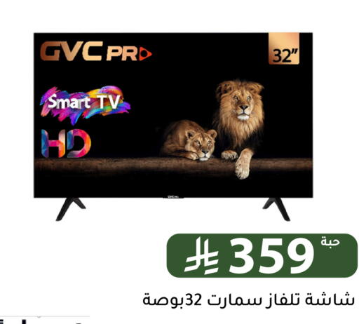 available at Family Discount in KSA, Saudi Arabia, Saudi - Riyadh