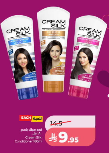 available at لولو هايبرماركت in مملكة العربية السعودية, السعودية, سعودية - تبوك