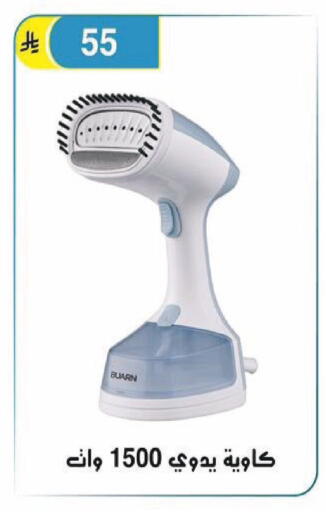 available at الحسين توب أب in مملكة العربية السعودية, السعودية, سعودية - الرياض