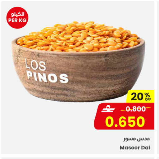 available at مركز سلطان in عُمان - مسقط‎