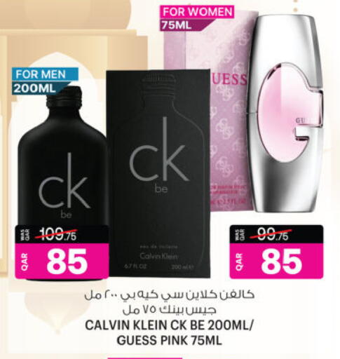 available at Ansar Gallery in Qatar - Al Shamal