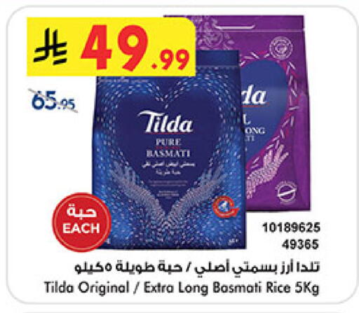 available at بن داود in مملكة العربية السعودية, السعودية, سعودية - خميس مشيط