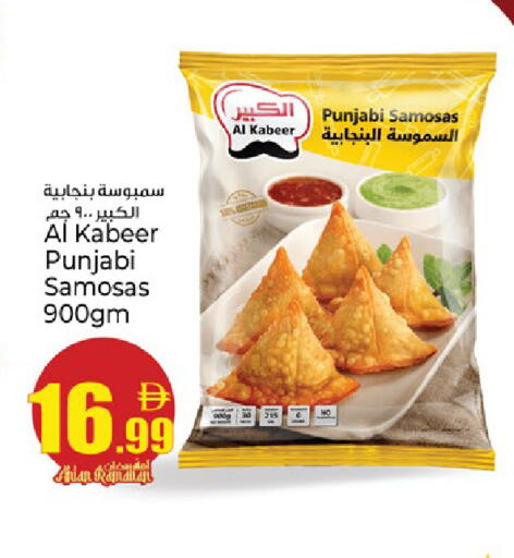 available at كنز هايبرماركت in الإمارات العربية المتحدة , الامارات - الشارقة / عجمان