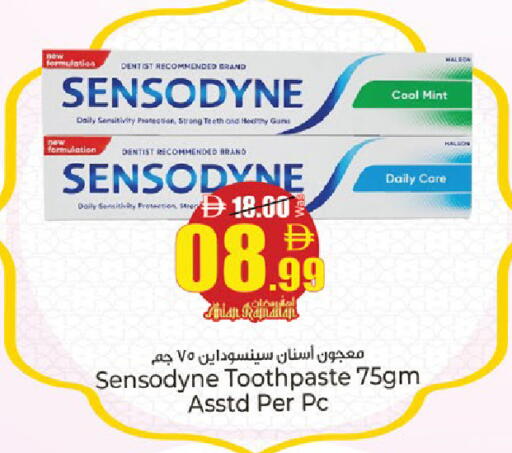 Mint available at كنز هايبرماركت in الإمارات العربية المتحدة , الامارات - الشارقة / عجمان