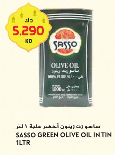 available at جراند هايبر in الكويت - محافظة الأحمدي