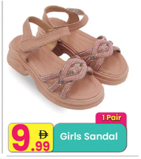 available at مركز كل يوم in الإمارات العربية المتحدة , الامارات - رَأْس ٱلْخَيْمَة