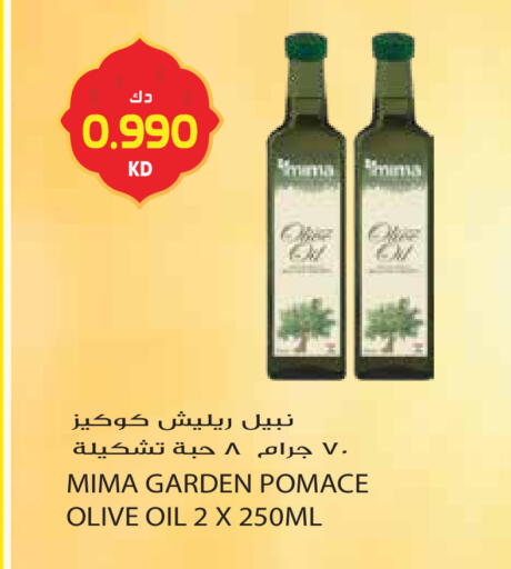 available at جراند هايبر in الكويت - محافظة الأحمدي