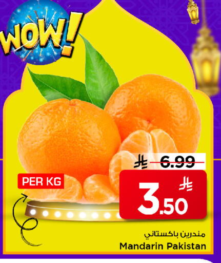 Mandarin from Pakistan available at Mark & Save in KSA, Saudi Arabia, Saudi - Riyadh
