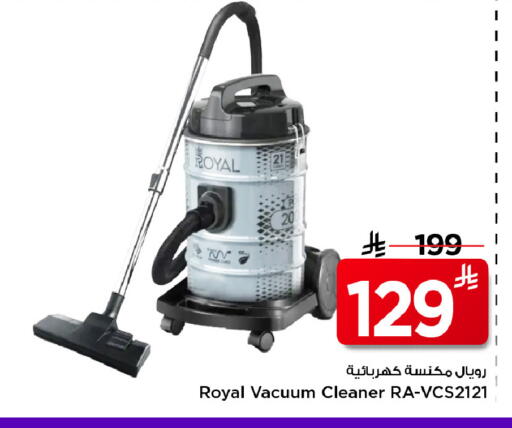 available at Mark & Save in KSA, Saudi Arabia, Saudi - Riyadh