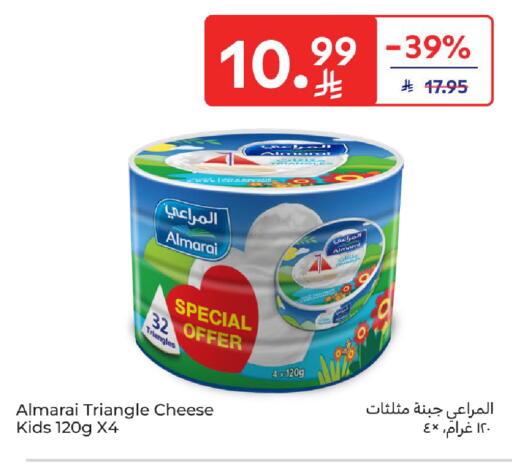 available at كارفور in مملكة العربية السعودية, السعودية, سعودية - الخبر‎