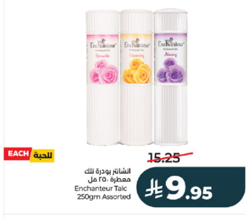 available at LULU Hypermarket in KSA, Saudi Arabia, Saudi - Khamis Mushait