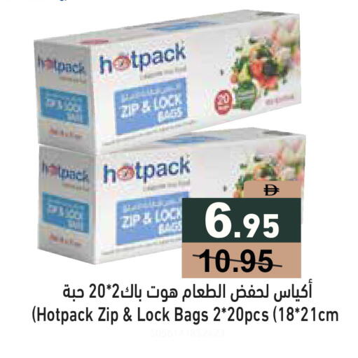 available at أسواق رامز in الإمارات العربية المتحدة , الامارات - دبي