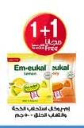 available at Al-Dawaa Pharmacy in KSA, Saudi Arabia, Saudi - Mecca