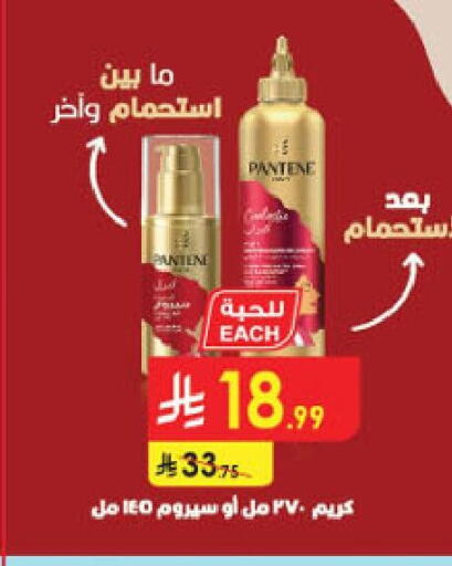 available at Danube in KSA, Saudi Arabia, Saudi - Jubail
