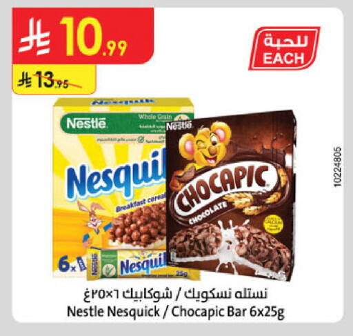 available at الدانوب in مملكة العربية السعودية, السعودية, سعودية - مكة المكرمة