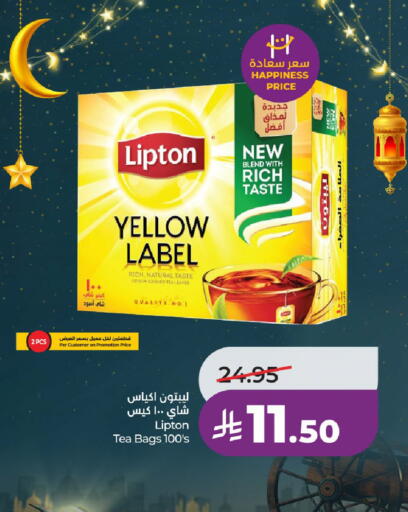 available at لولو هايبرماركت in مملكة العربية السعودية, السعودية, سعودية - الخرج