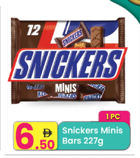 available at مركز كل يوم in الإمارات العربية المتحدة , الامارات - رَأْس ٱلْخَيْمَة