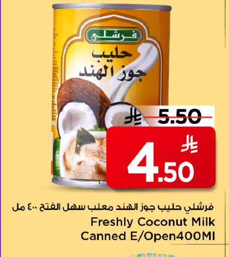 Coconut available at Mark & Save in KSA, Saudi Arabia, Saudi - Al Hasa