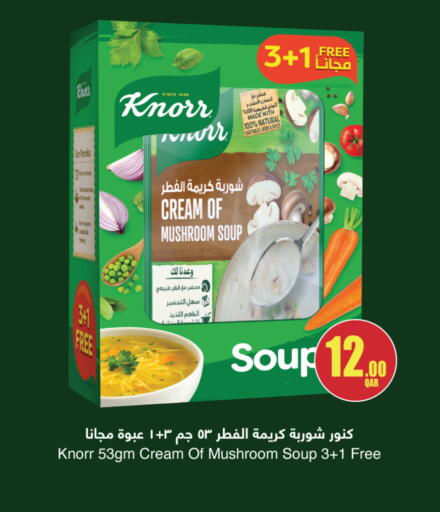 Mushroom available at City Hypermarket in Qatar - Doha