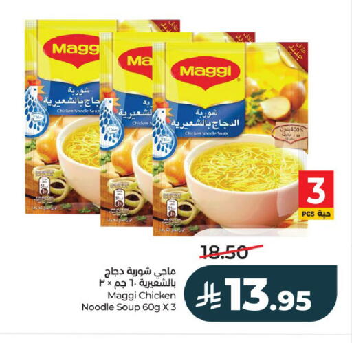 available at LULU Hypermarket in KSA, Saudi Arabia, Saudi - Al-Kharj