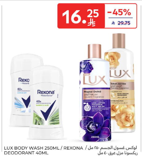 available at Carrefour in KSA, Saudi Arabia, Saudi - Medina