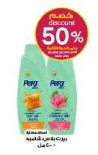 available at Al-Dawaa Pharmacy in KSA, Saudi Arabia, Saudi - Al-Kharj