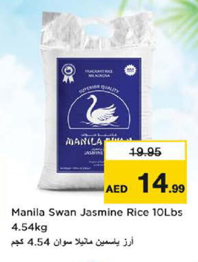 available at Nesto Hypermarket in UAE - Abu Dhabi