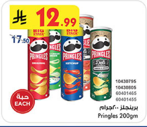 available at Bin Dawood in KSA, Saudi Arabia, Saudi - Khamis Mushait