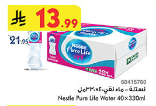 available at بن داود in مملكة العربية السعودية, السعودية, سعودية - خميس مشيط