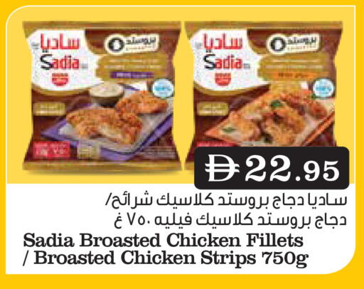 available at أسواق رامز in الإمارات العربية المتحدة , الامارات - دبي