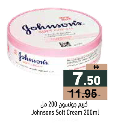 available at أسواق رامز in الإمارات العربية المتحدة , الامارات - الشارقة / عجمان