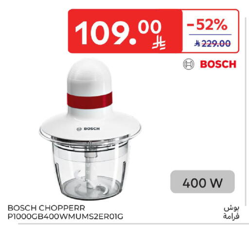 available at Carrefour in KSA, Saudi Arabia, Saudi - Sakaka